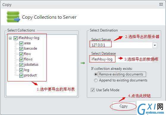 gxlsystem.com,布布扣