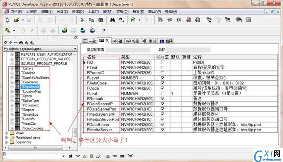 gxlsystem.com,布布扣