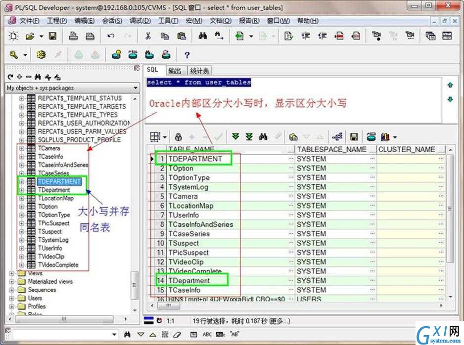 gxlsystem.com,布布扣