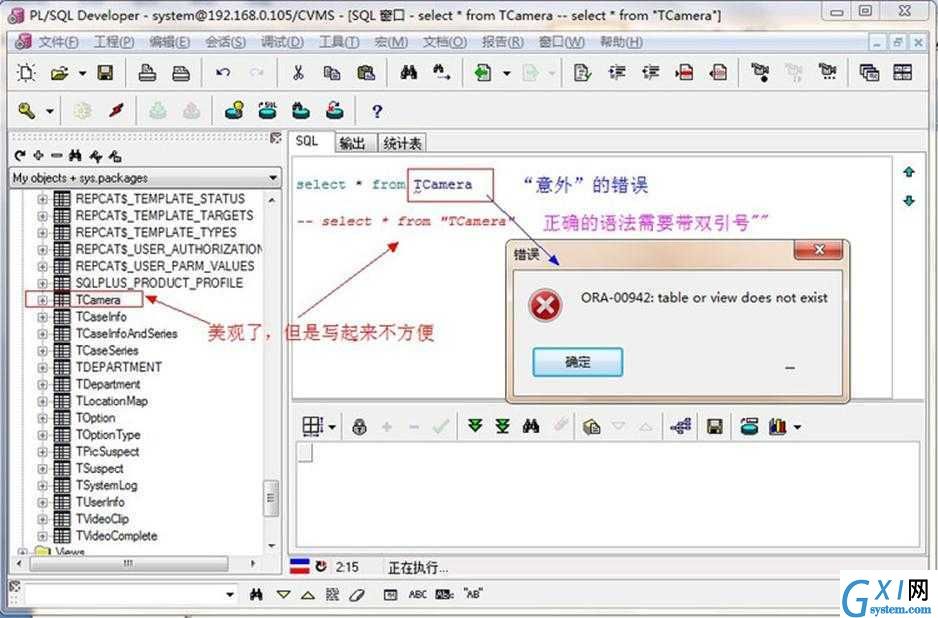 gxlsystem.com,布布扣