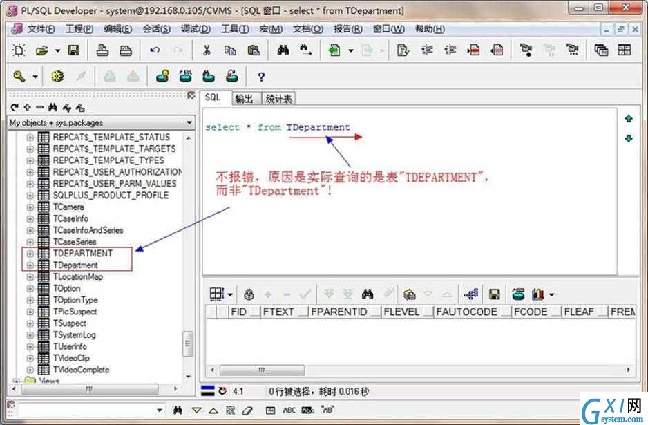 gxlsystem.com,布布扣