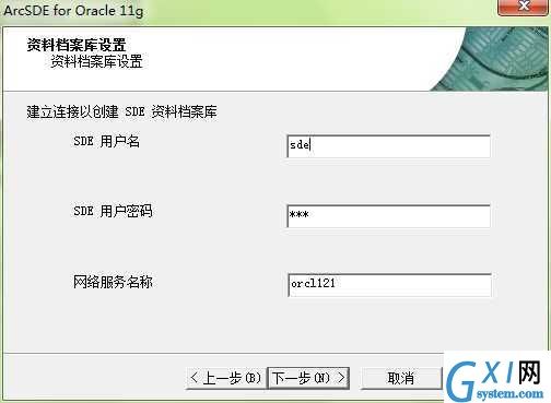 gxlsystem.com,布布扣