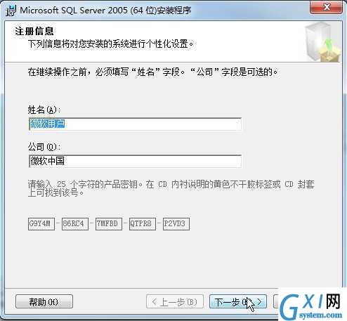 gxlsystem.com,布布扣