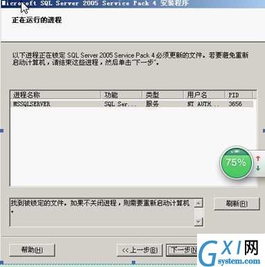 gxlsystem.com,布布扣