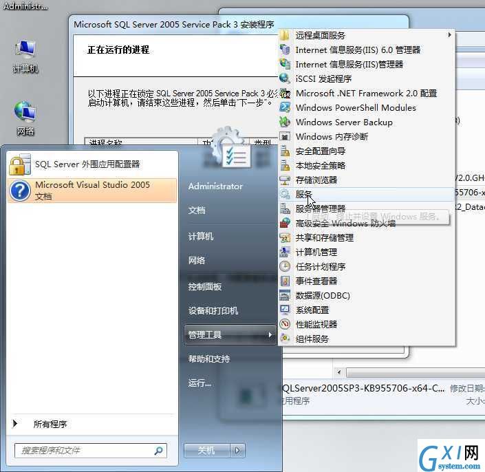 gxlsystem.com,布布扣