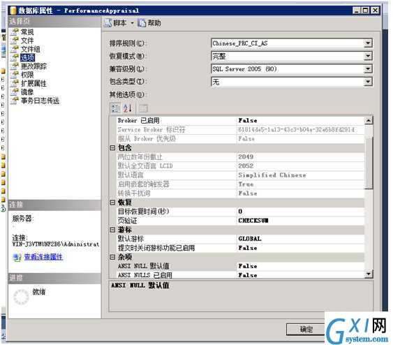 gxlsystem.com,布布扣