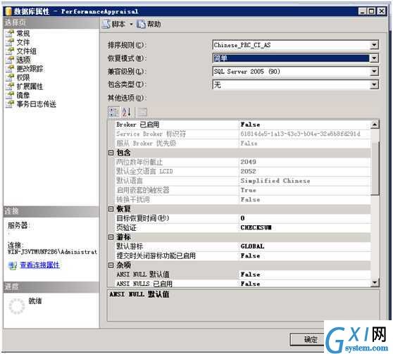 gxlsystem.com,布布扣