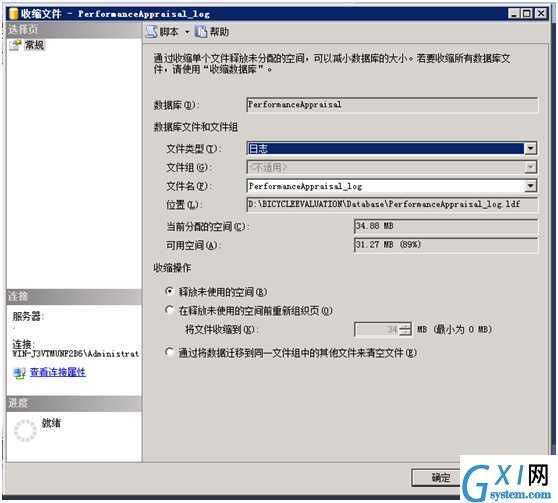 gxlsystem.com,布布扣