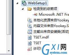 gxlsystem.com,布布扣