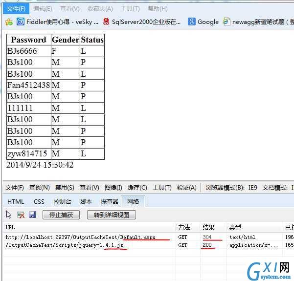 gxlsystem.com,布布扣