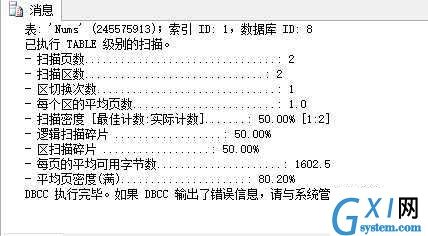 gxlsystem.com,布布扣