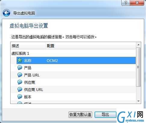 gxlsystem.com,布布扣