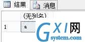 gxlsystem.com,布布扣