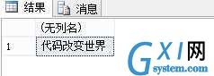 gxlsystem.com,布布扣