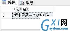 gxlsystem.com,布布扣