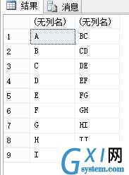 gxlsystem.com,布布扣