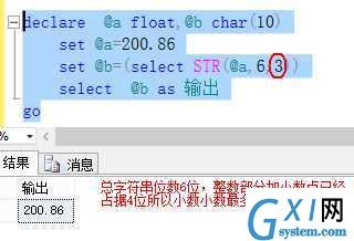 gxlsystem.com,布布扣