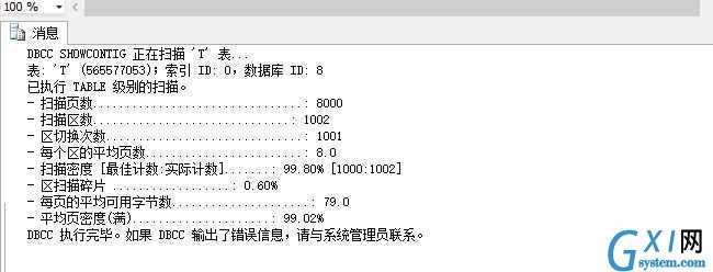 gxlsystem.com,布布扣