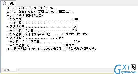 gxlsystem.com,布布扣