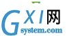 gxlsystem.com,布布扣