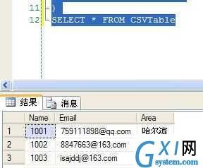 gxlsystem.com,布布扣