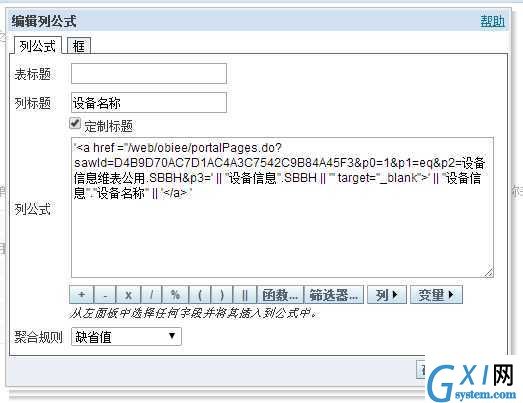 gxlsystem.com,布布扣