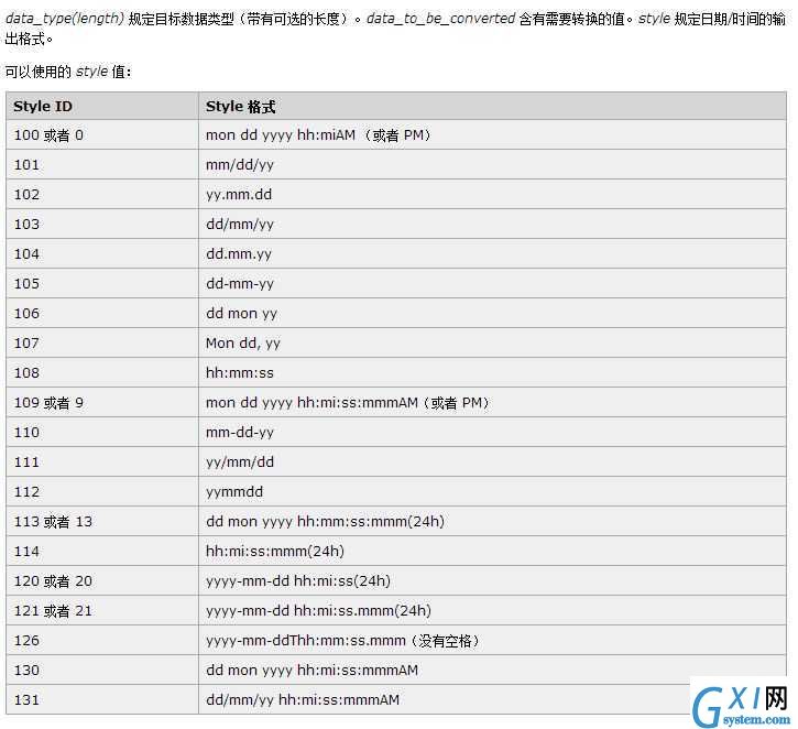 gxlsystem.com,布布扣