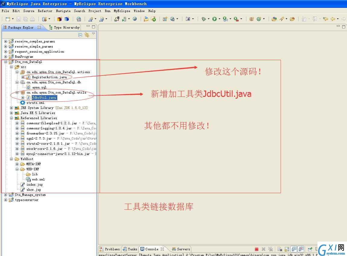 gxlsystem.com,布布扣