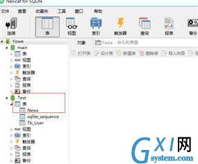 gxlsystem.com,布布扣