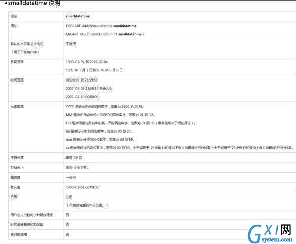 gxlsystem.com,布布扣