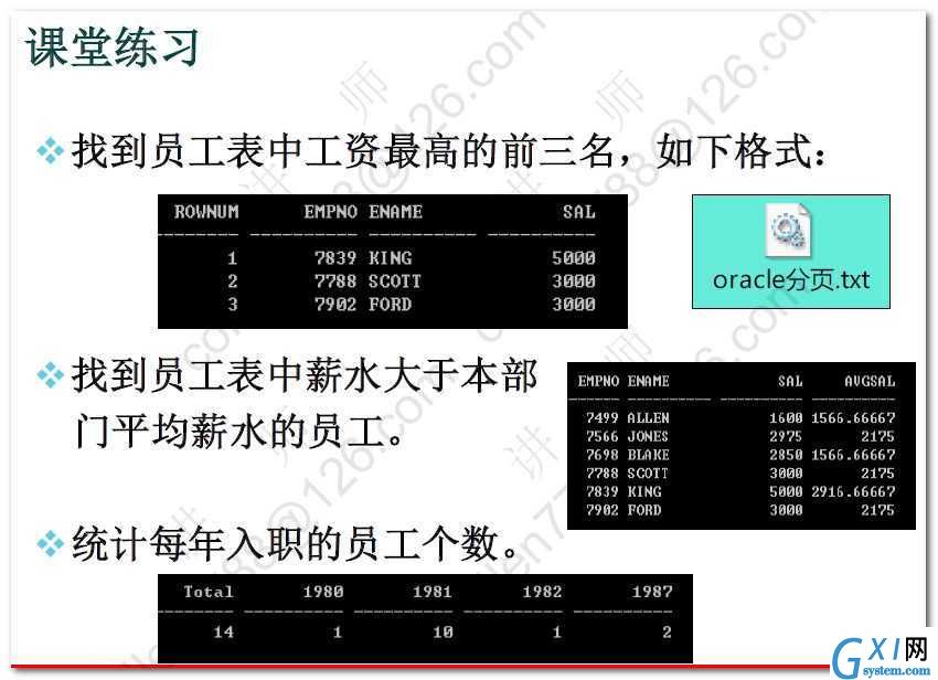 gxlsystem.com,布布扣