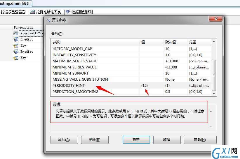 gxlsystem.com,布布扣