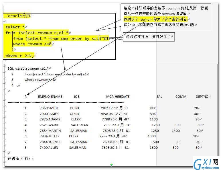 gxlsystem.com,布布扣