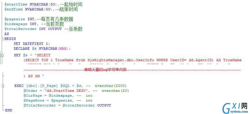 gxlsystem.com,布布扣