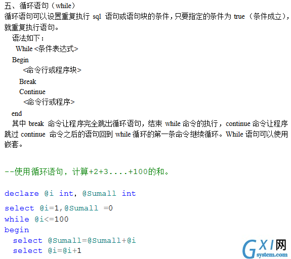 gxlsystem.com,布布扣