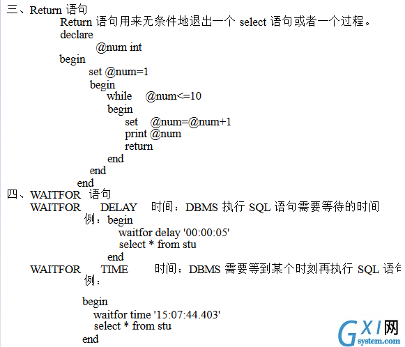 gxlsystem.com,布布扣