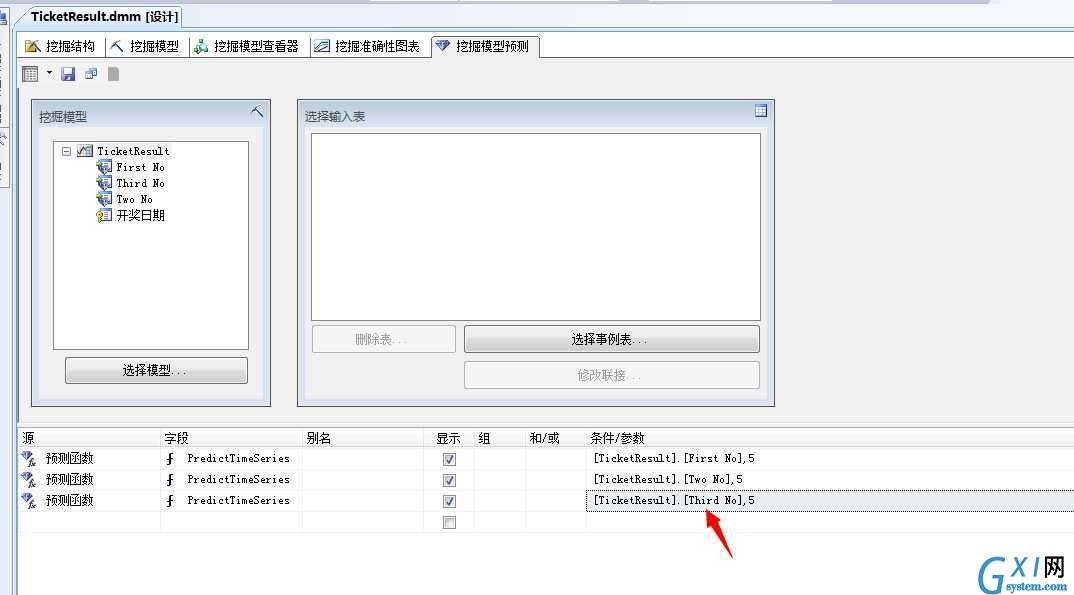 gxlsystem.com,布布扣