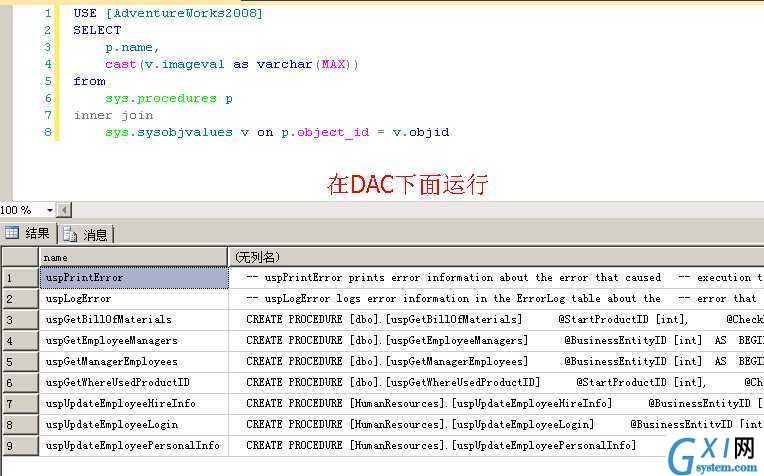 gxlsystem.com,布布扣