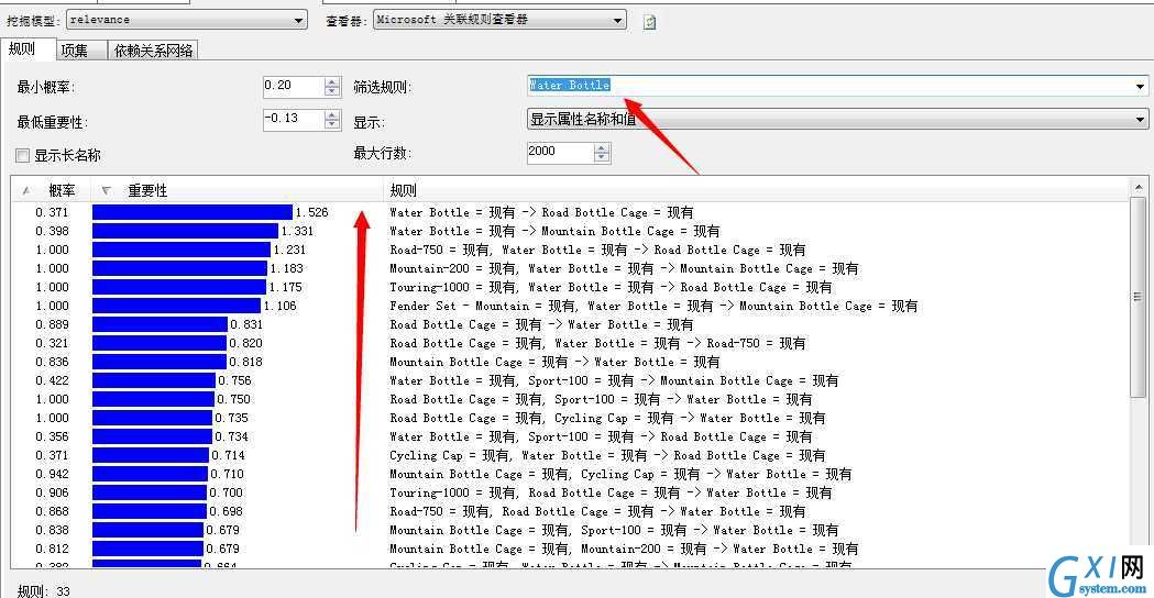 gxlsystem.com,布布扣