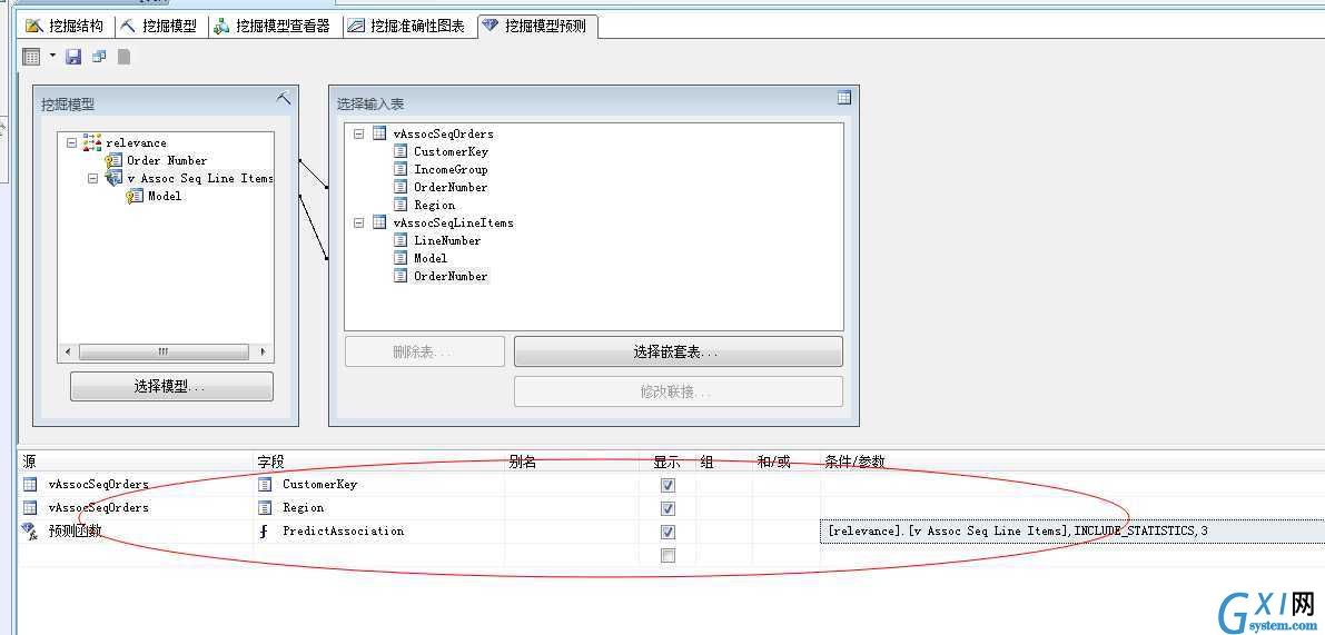 gxlsystem.com,布布扣