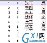 gxlsystem.com,布布扣