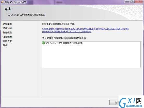 gxlsystem.com,布布扣