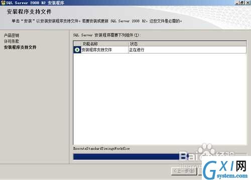 gxlsystem.com,布布扣