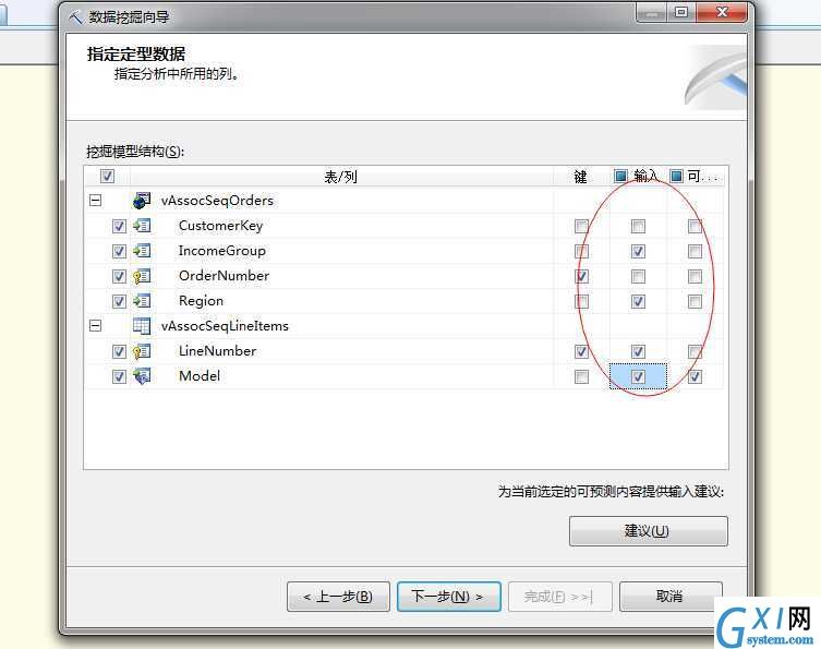 gxlsystem.com,布布扣