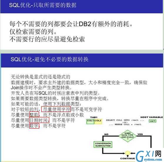 gxlsystem.com,布布扣