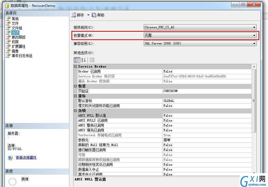 gxlsystem.com,布布扣