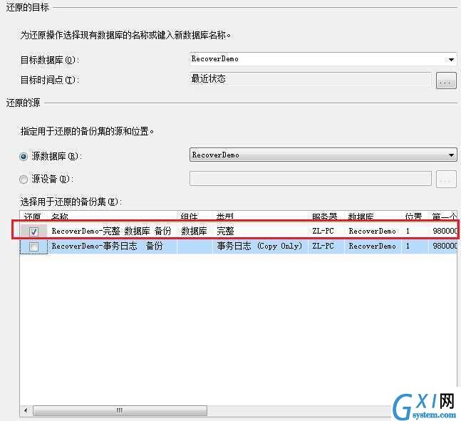 gxlsystem.com,布布扣