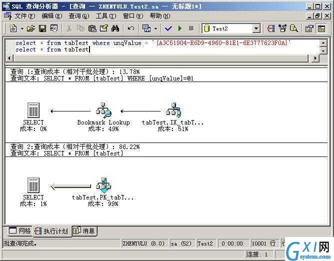 gxlsystem.com,布布扣