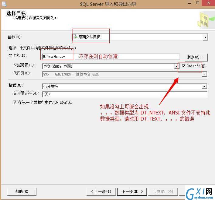 gxlsystem.com,布布扣