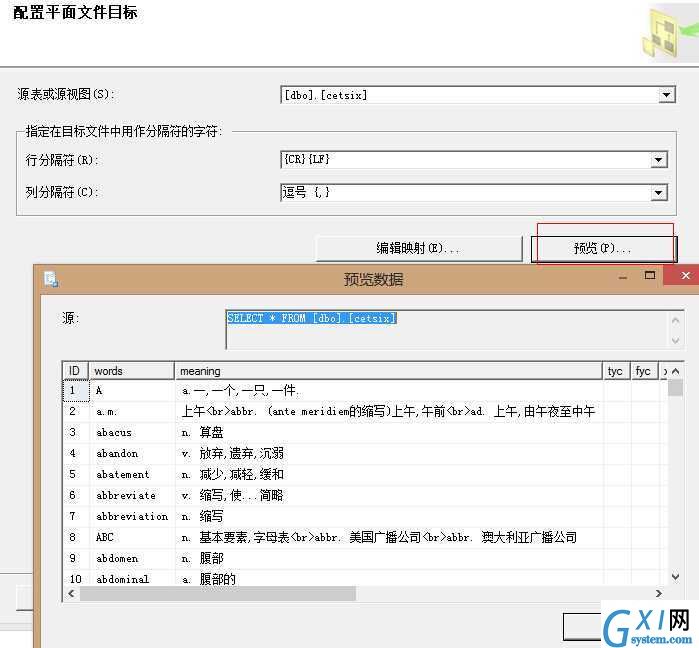 gxlsystem.com,布布扣